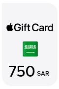 بطاقة آبل 750 ريال- (المتجر السعودي)