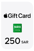 بطاقة آبل 250 ريال- (المتجر السعودي).