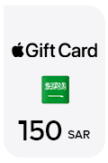 بطاقة آبل 150 ريال- (المتجر السعودي)