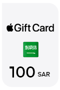 بطاقة آبل 100 ريال- (المتجر السعودي).