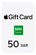 بطاقة آبل 50 ريال- (المتجر السعودي).