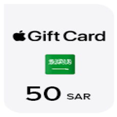 بطاقة آبل 50 ريال- (المتجر السعودي).