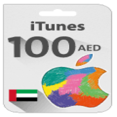 بطاقة ايتونز 100 درهم - (المتجر اﻹماراتي)